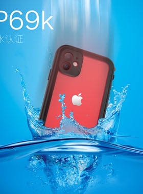 斑士旗Dot+小圆点适用苹果iPhone11防水手机壳膜一体IP69k防水认证TPU材质户外防摔保护套5G透明创意水下使用