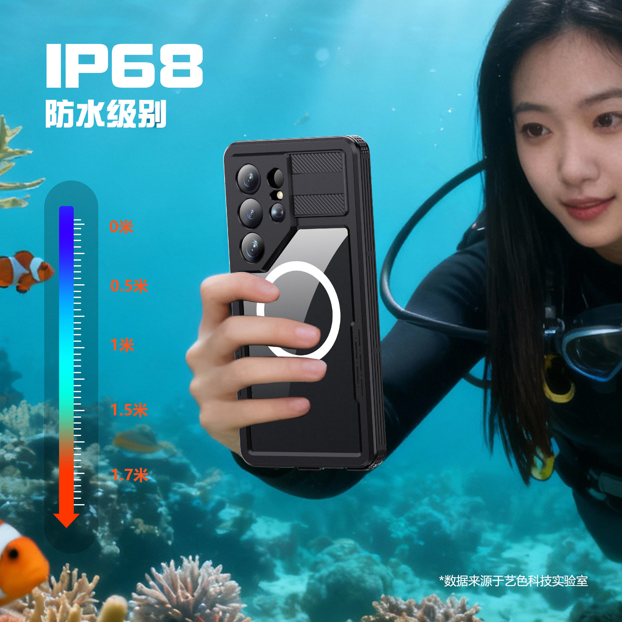 斑士旗MARS战神适用三星S26Ultra防水手机壳膜一体IP68可磁吸充电户外手机保护套透明PC材质全包防摔创意耐用