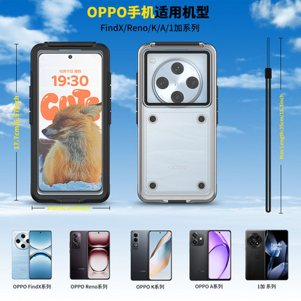 适用OPPO防水手机袋壳FindX/Reno/K/A/1加系列防摔保护套户外透明