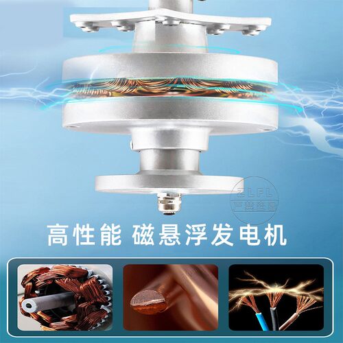 风力发电机用电机12v2v2kw垂直轴永久家磁悬浮发电机，带M4PP发T