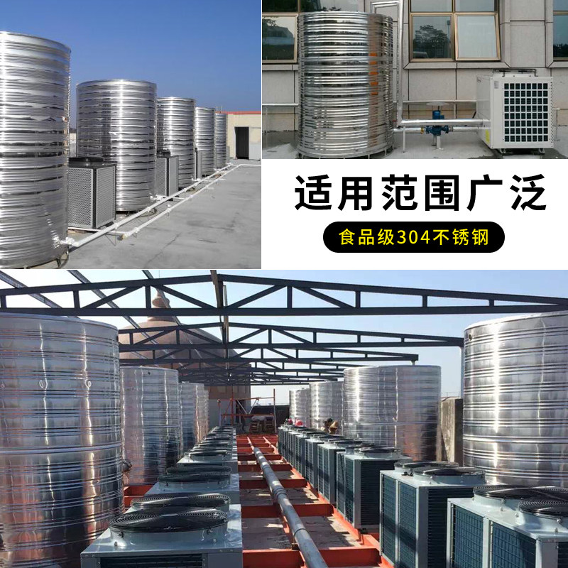 热卖定制304不锈钢水罐家用空气能锅炉保温水箱宾馆洗浴冷热1t20t