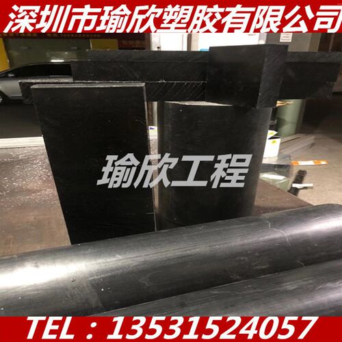 PA66CF15 PA66CF20 PA66CF30 PPA PA46+碳纤增强尼龙板棒+GF15 20