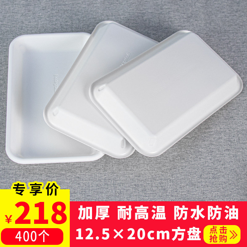 一次性长方形盘子可降解塑料果菜盘淀粉方盘加厚沙拉自助盘烧烤碟