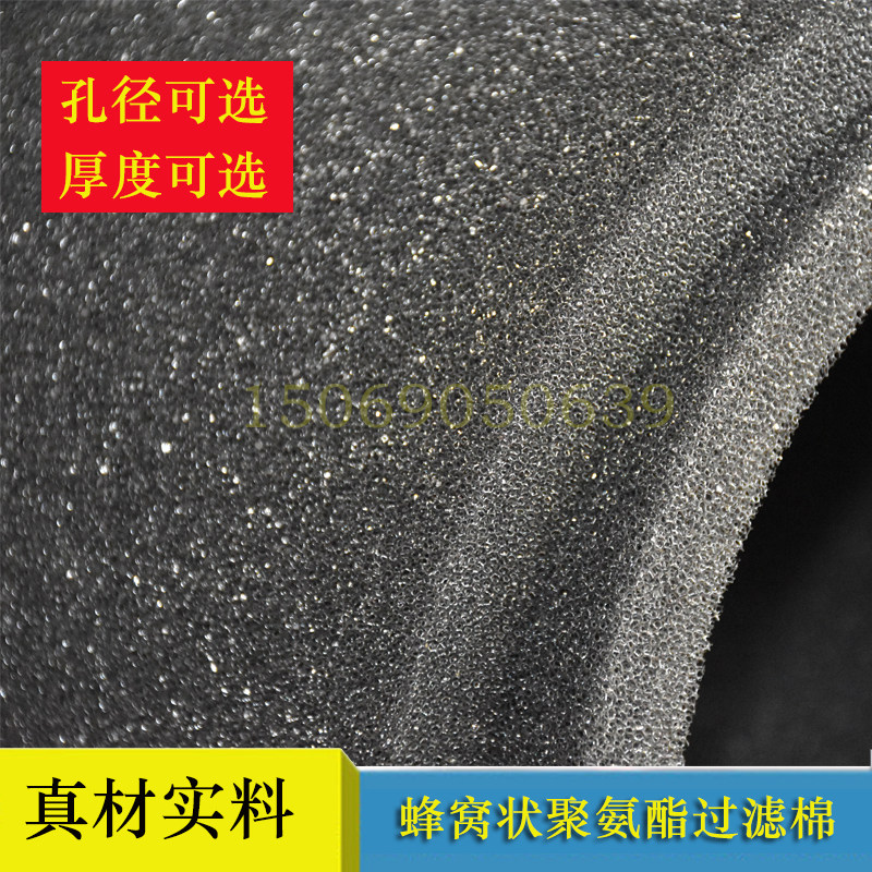 三叶罗茨鼓风机空气滤芯过滤棉氧化风机消音棉黑色空压机过滤网