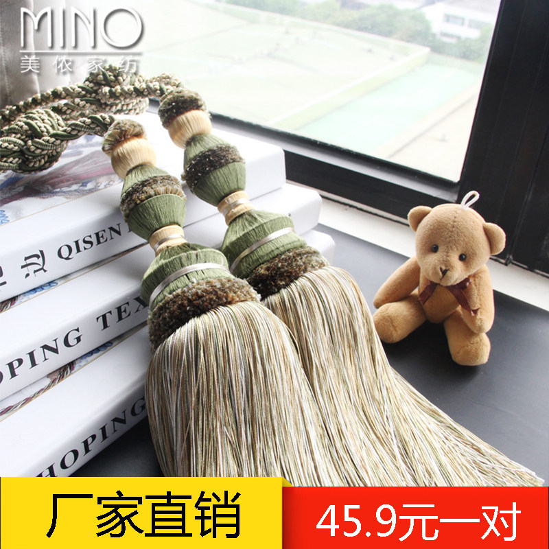 欧式窗帘挂球配件绑带高档吊球绑球客厅卧室窗帘扣流苏吊穗一对