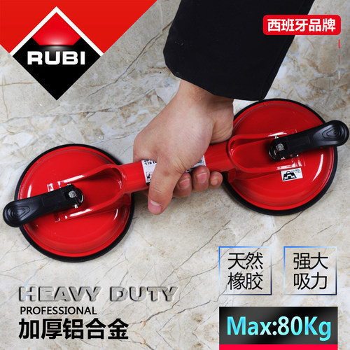 瑞比玻璃吸盘瓷砖强力台面吸提器双爪地砖加厚铝合金手动搬运工具