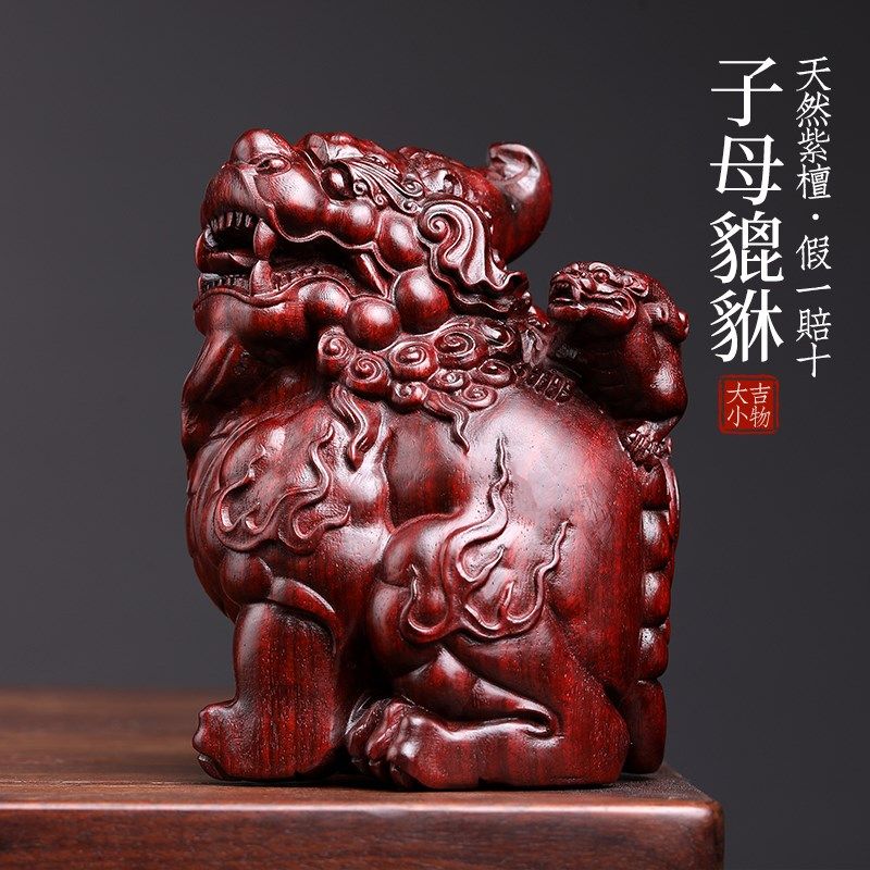 天然紫檀木檀神兽子母貔貅创意文玩手把件工艺品招财实木桌面摆件