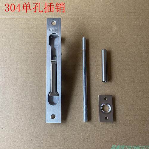 不锈钢防盗门单孔暗插销25*168暗锁门栓门插门销加厚加长调节门栓