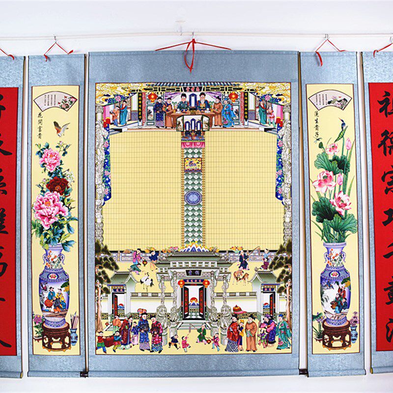 供奉老祖宗家谱挂画布料卷轴式家堂轴子族谱宗谱图挂轴家普仿古画