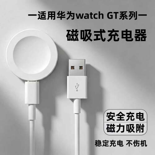 稳定充电不伤机