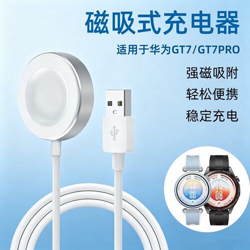 稳定充电不伤机