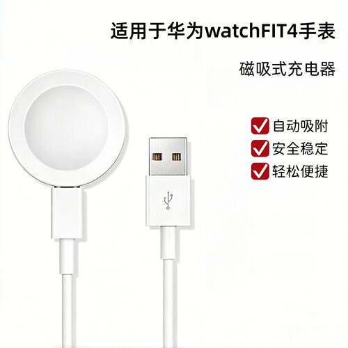 稳定不伤机