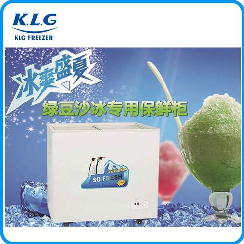 商用绿豆沙冰柜168L沙冰柜展示柜卧式冷柜保鲜冷藏设备