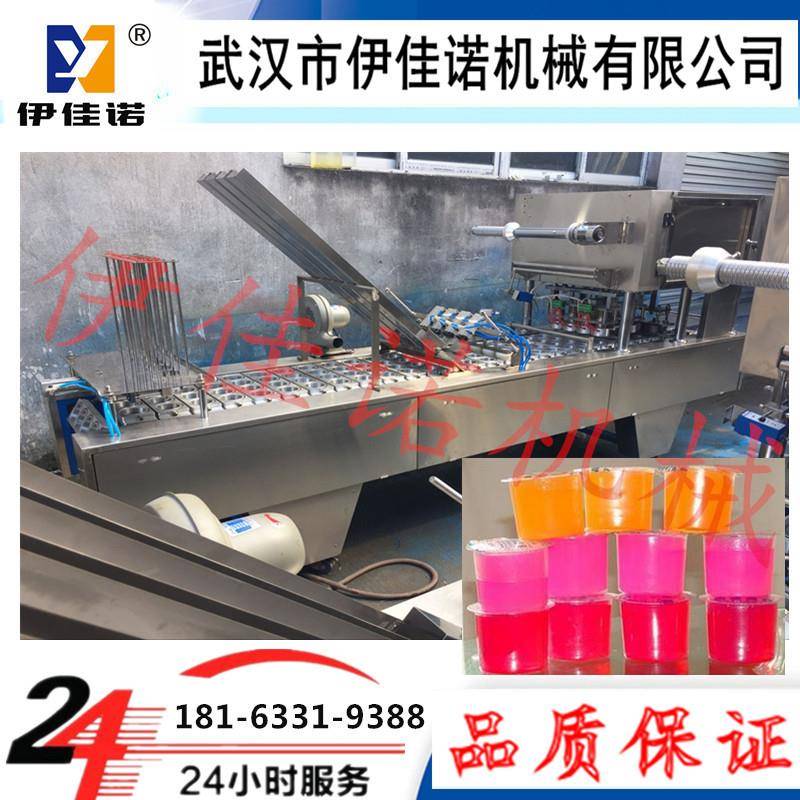杯装固体酒精灌装封口机伊佳诺生产全自动化酒精封口机设备