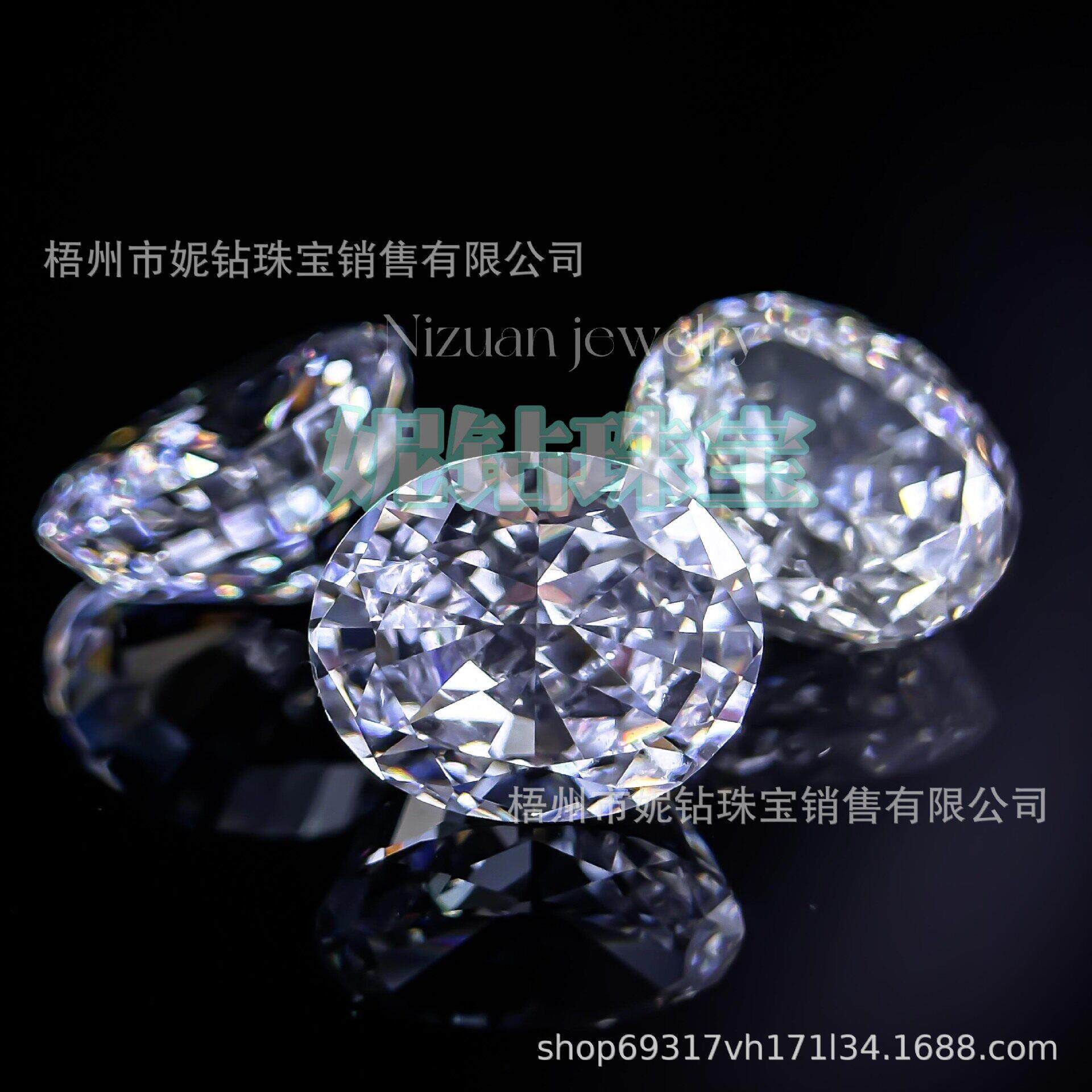 冰花切白色蛋形立方氧化锆石梧州石裸石