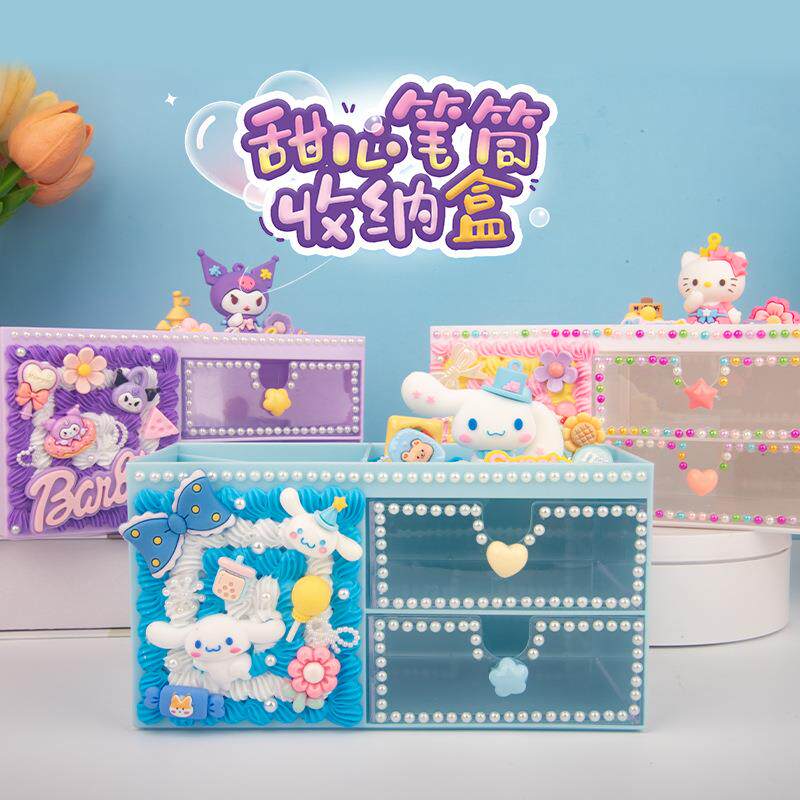多功能笔筒 儿童手工制作材料包奶油胶diy桌面创意笔筒收纳盒摆件