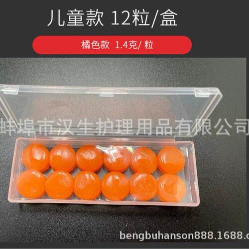 硅胶泥耳塞儿童款多色可选防水隔音压佩戴舒适自由塑形