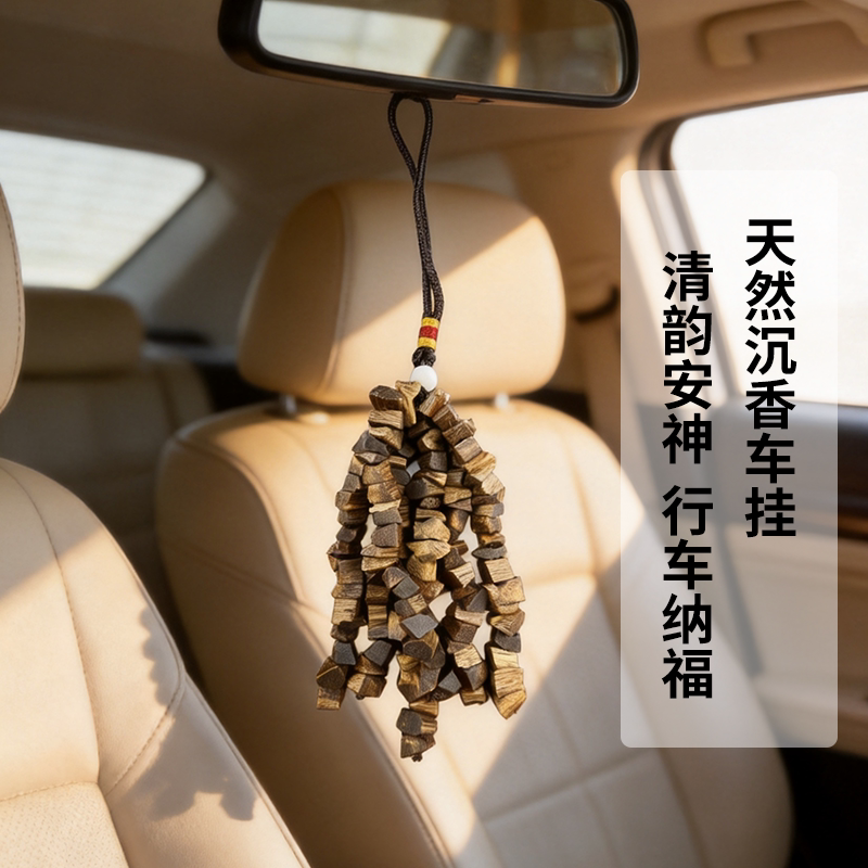 老玉凰高油高密沉水级