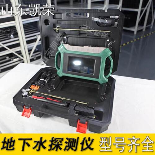 热销艾都ADMT-4000SX-32D精度地下水探测器32通道4000米找水仪