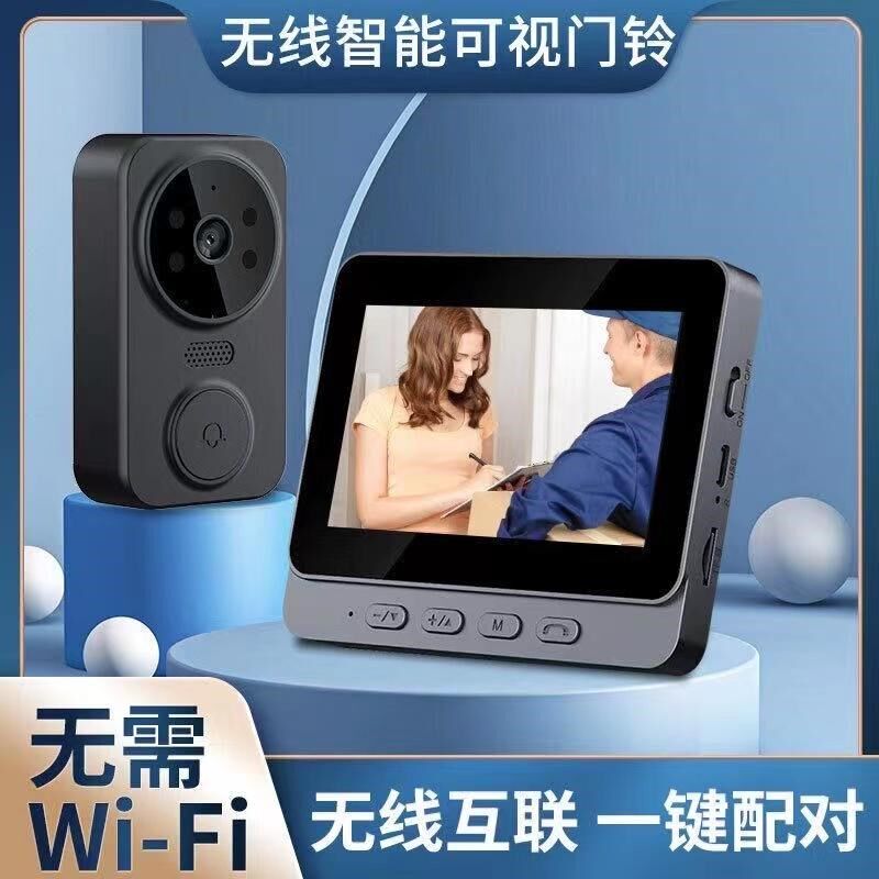 可视门铃带显示屏家用免布线免打孔高清夜视视频通话对讲猫眼监控