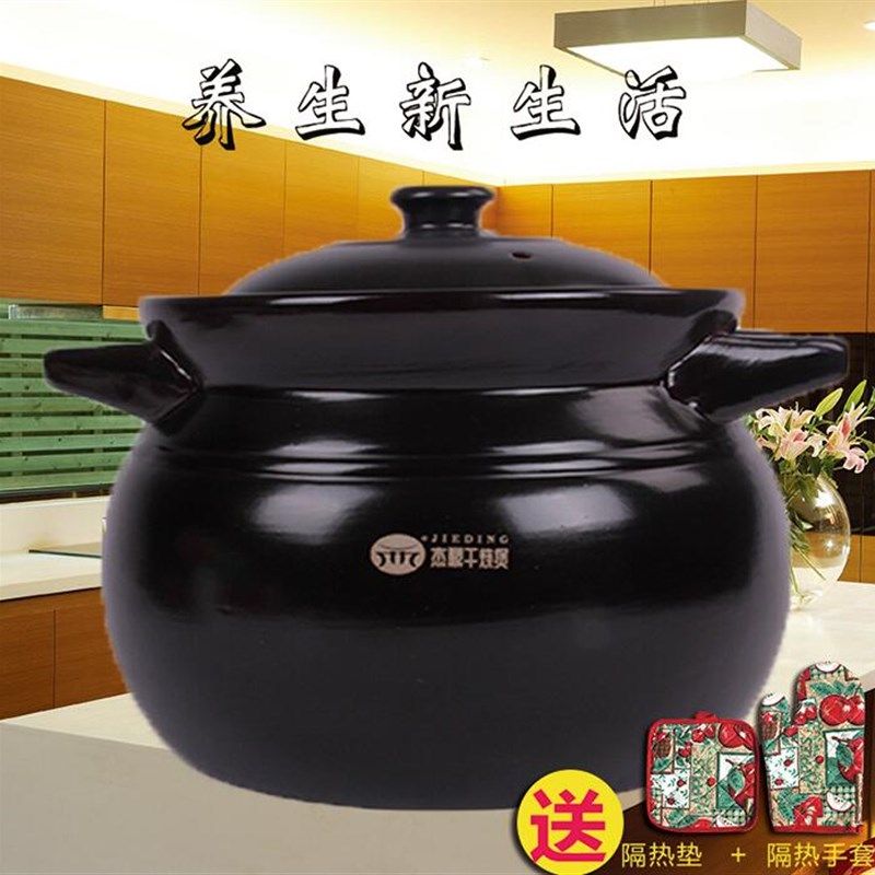 杰鼎家用陶瓷汤煲明火耐高温砂锅煲汤炖锅瓦罐土锅送电磁炉导磁片