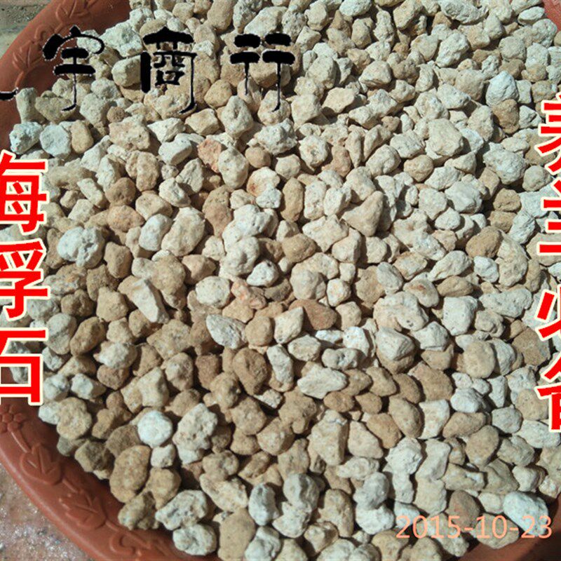 兰花匠海浮石 轻石浮石 兰花植料颗粒植料 多肉营养土兰花土