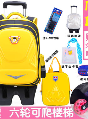 小学生拉杆书包男孩1-2-3-6年级儿童书包女生6-8-12周岁防水免洗4