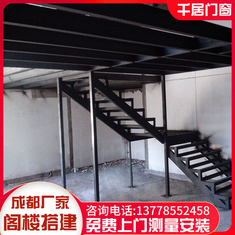 成都钢结构阁楼搭建复式loft隔层商铺现浇平台楼梯搭建阳光房定制