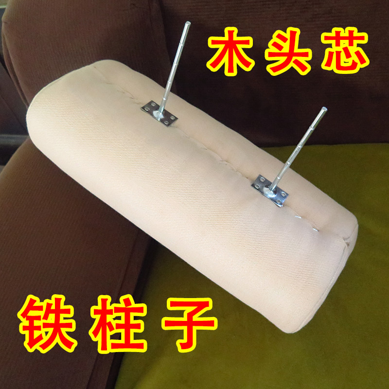 带铁柱子沙发头靠枕木头沙发头枕带铁柱子靠枕套垫子套麻布艺靠背