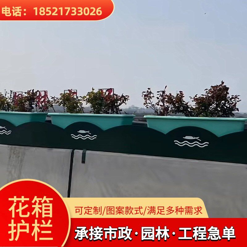 定制市政高架桥天桥置顶式波浪不锈钢花槽悬挂式塑料pp花盆 花槽