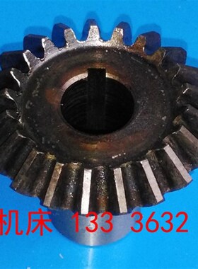 中捷友谊厂Z3732*8万向摇臂钻床伞齿轮配件,Z3732*8万向钻伞齿轮