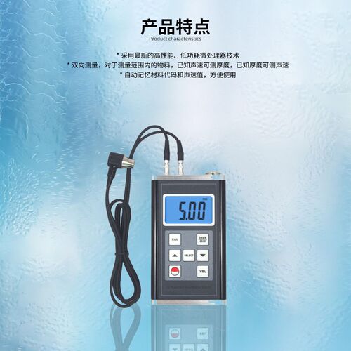 兰泰TM8810超声波测厚仪高精度数字厚度测量仪钢板TM8818测厚仪
