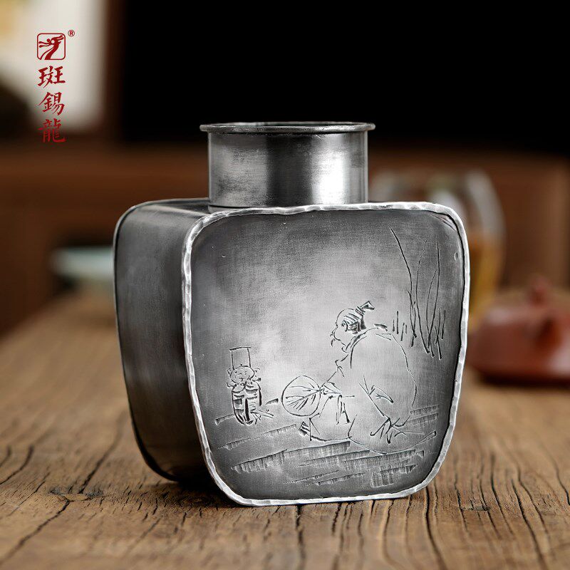 一修作品 净心茶仓复古手工锡罐 斑锡龙纯锡茶叶罐密封储茶罐小号