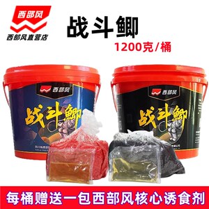西部风战斗鲫桶装窝料本草纲目维它药米野鲫传奇打窝料酒米打窝米