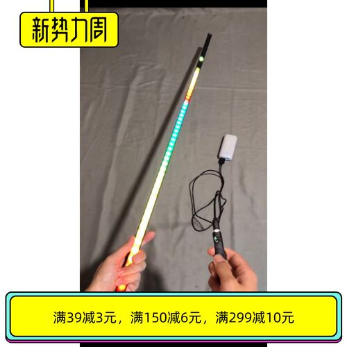 铝合金声控音乐节奏灯车载家用带灯带led灯条线条灯线形灯