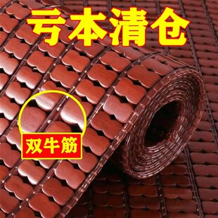 货车卧铺凉席夏季竹板竹块麻将块卡车后排半挂车汽车凉垫通风透气