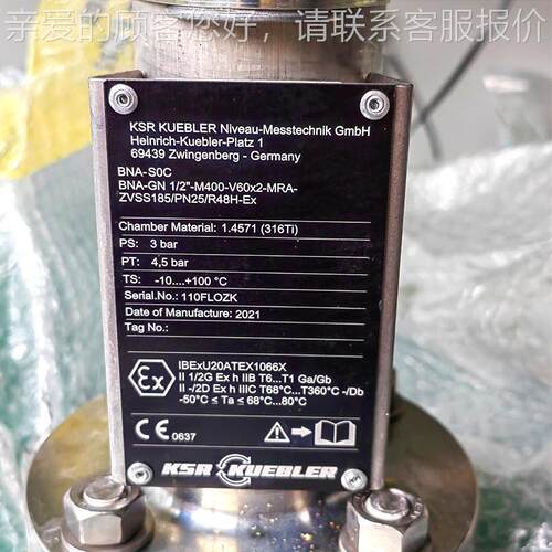 BNA-S液位计电0翻C磁板高位液位计/液表 电平显示器 温防腐防爆型