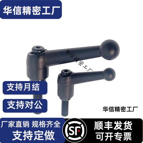 紧定手柄HAF31/HAF42-M6/M8/M10/M12-L16/L20/L25/L32/L40/L50L63
