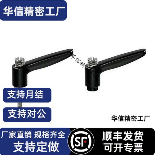 固定手柄 CLDFP/CLDMP/CLMSP4/5/6/8-7/12/16/20/25/32/40-B/M/S