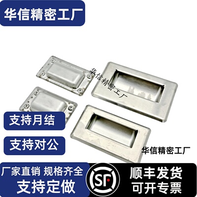 UWAUNS90/120 A-1153S PULK-119 UWUANA-B 304不锈钢嵌入式拉手