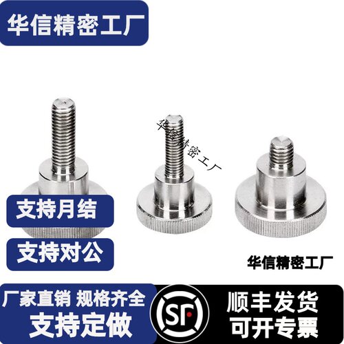 压纹把手 HAU95-M4/M5/M6/M8/M10-L10/L15/L20/L25/L30/L35/L40