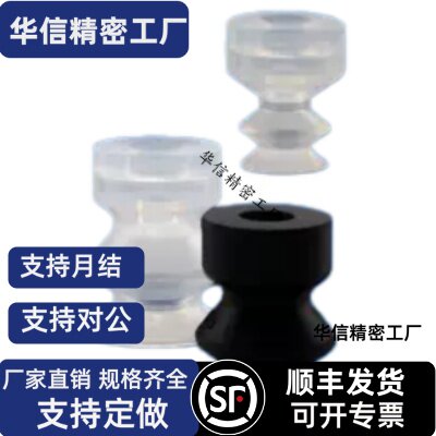米斯米软质波纹型真空吸盘VPDTN10机械手配件VPDT气动元件厂家直