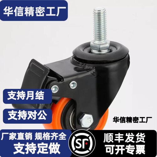 CGK21/CGL21/22/23/24-D38/D50-NA/SA工业脚轮丝杆型M10