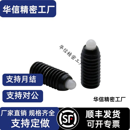 短型定位柱 ZAP66/ZAP67-M3/M4/M5/M6/M8/M10/M12/M16