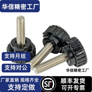 小型直纹把手 HAV32-M3/M4/M5/M6/M8-L10/L15/L20/L25-E