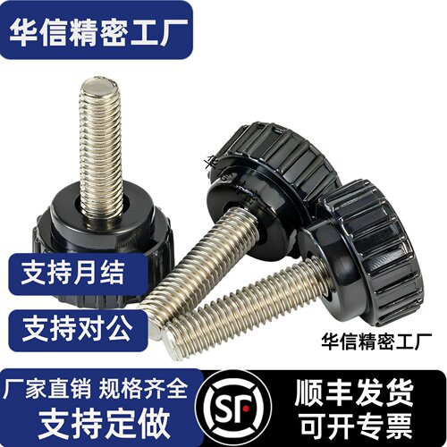 小型直纹把手 HAV32-M3/M4/M5/M6/M8-L10/L15/L20/L25-E