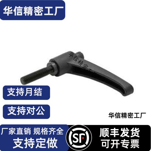 手柄HAD11/HAD12-M4/M5/M6/M8/M10/M12-L12/L16/L20/L25L32L40L50