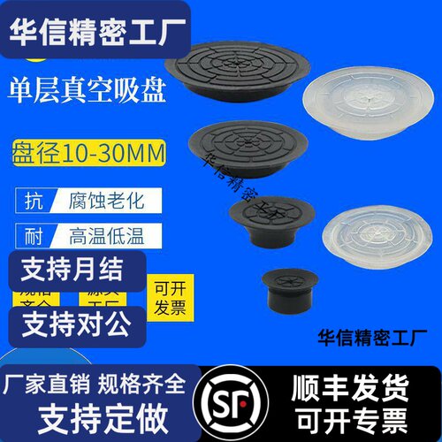 扁平型吸盘ZP2-B10MT/B15MT ZP2-B20MT/B25MT/B30MT单层薄型吸盘