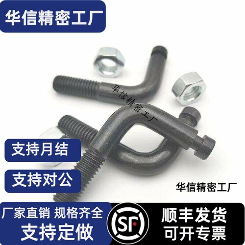 L型拉伸弹簧用支柱 开槽型BSPL3/4/5/6/8/10 碳钢 FPP21 FFP21