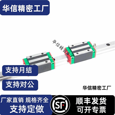 SSEBN SSEBSN SSEBWN8 10 13 16微型直线导轨滑块带定位销孔滑块